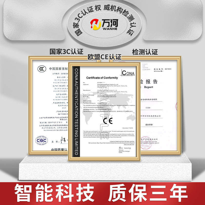速发新品河不锈钢变频恒压增压泵家用自来水全自动静音自吸泵管道