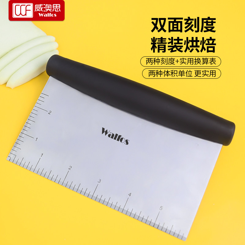 速发不锈钢切面刀家用烘培刮抹铲刀带刻度面肠粉馒头切刀烘焙工具