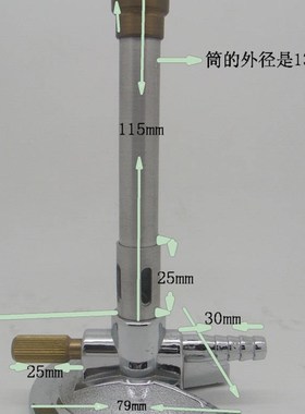 速发Buse buree with tded eedle vae iel platrd