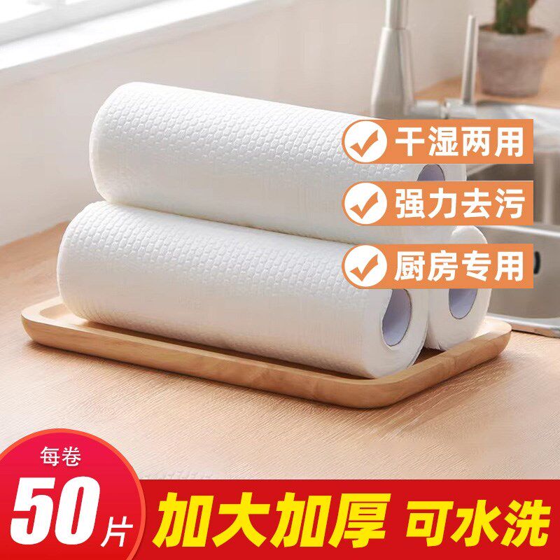 速发懒人抹布不易粘油水洗厨房擦油布洗碗巾无纺纸干两湿用一次性