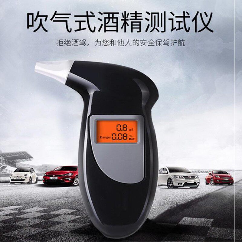 速发酒驾查吸饮酒专用家用试载测呼吹嘴醉酒酒器酒精测车仪便携式