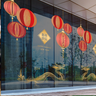 速发2025线年装 墙橱窗贴纸静电无胶窗花 饰创意新条灯笼幕扮玻璃装