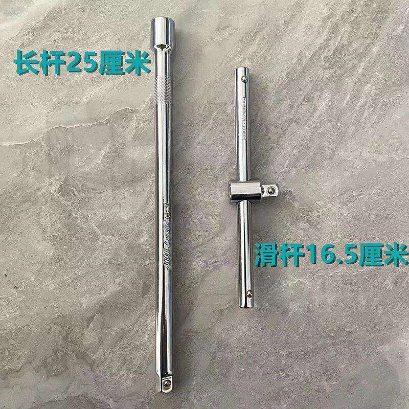 速发中飞省力T型套筒扳手T型丁字可换套筒加力杆组合套装换头多功