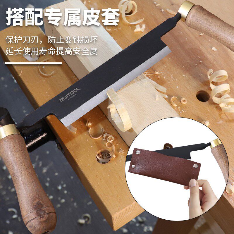 速发RUI瑞图木工刮刀碳钢拉刀手工刨刀鸟刨家用木工刨子修边刀