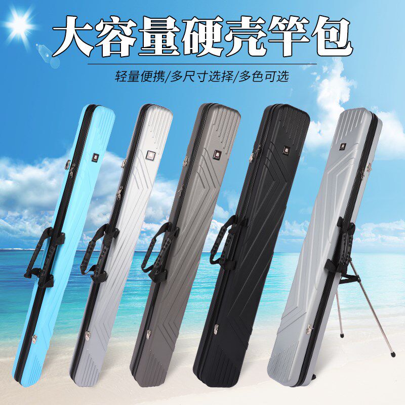 速发包硬壳1鱼米加厚pc大容量渔包杆便鱼具包多功能轻包型钓.包