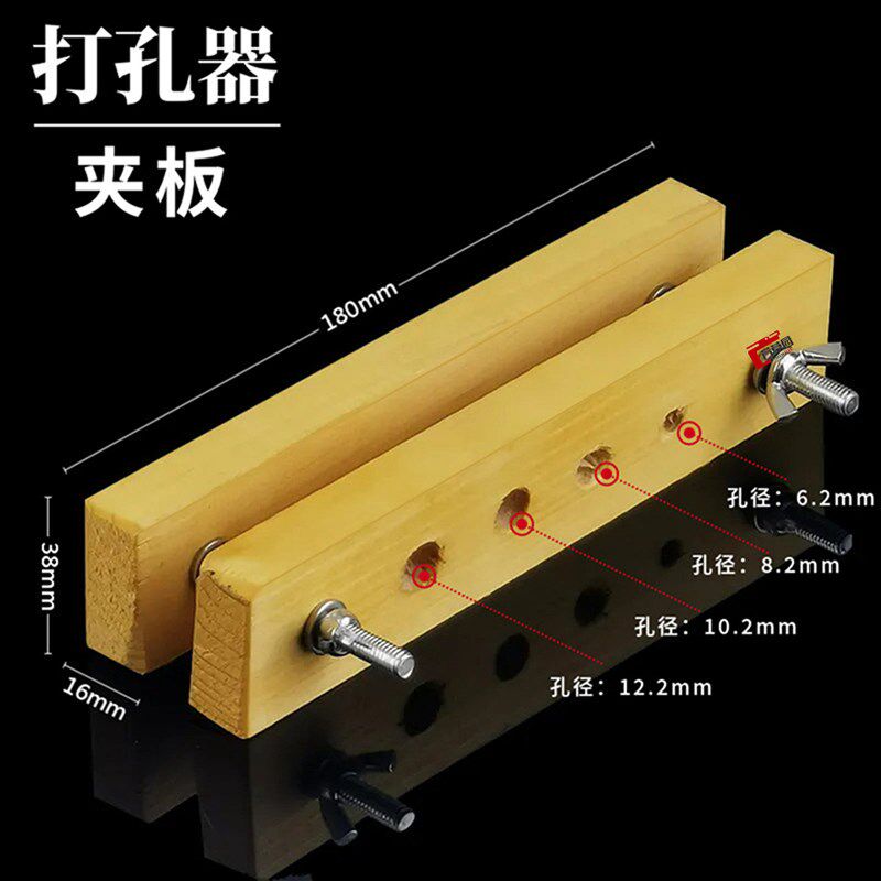 速发打孔器夹板J0200化学实验室胶塞木塞打孔器材中学用品化学仪