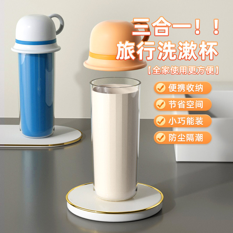 速发具合一旅游漱旅杯牙杯牙三牙刷杯家庭可携式口行洗漱套装刷牙