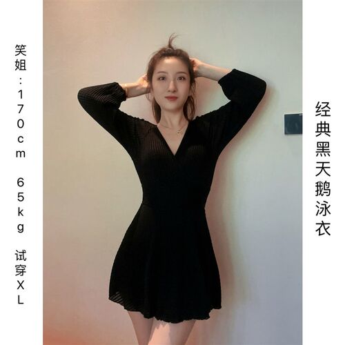 速发笑姐式天鹅连体士大码裙感钢托性黑度假海边温泉遮肉