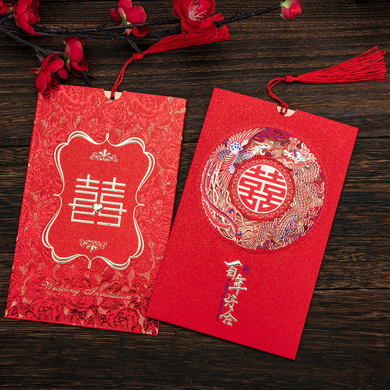 速发2021中打中国风红色婚庆用品婚礼喜帖柬婚请帖请结创意可式印