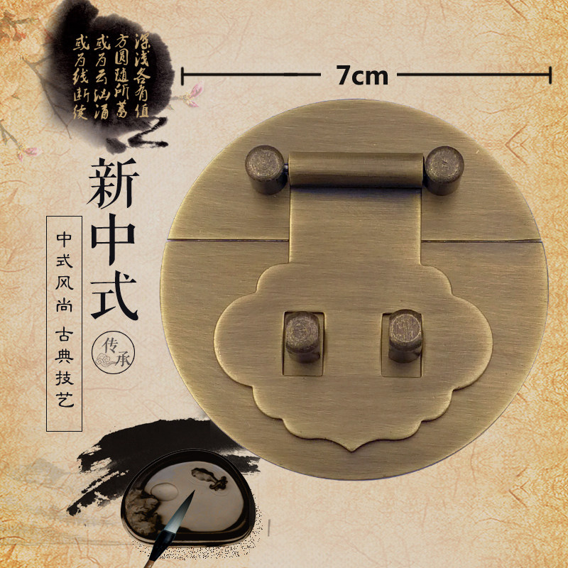 速发纯黄铜件古木式搭扣箱扣锁扣拉扣固定樟老箱子五金铜配复箱包