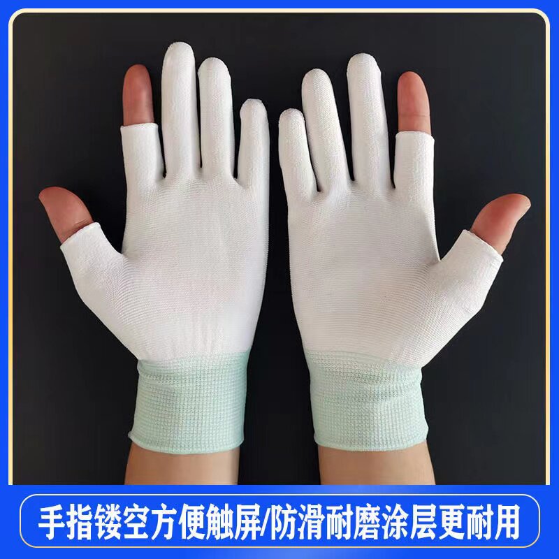 速发送器递员专用分拣手套包库打仓时尚耐磨派件神快触屏露漏二指