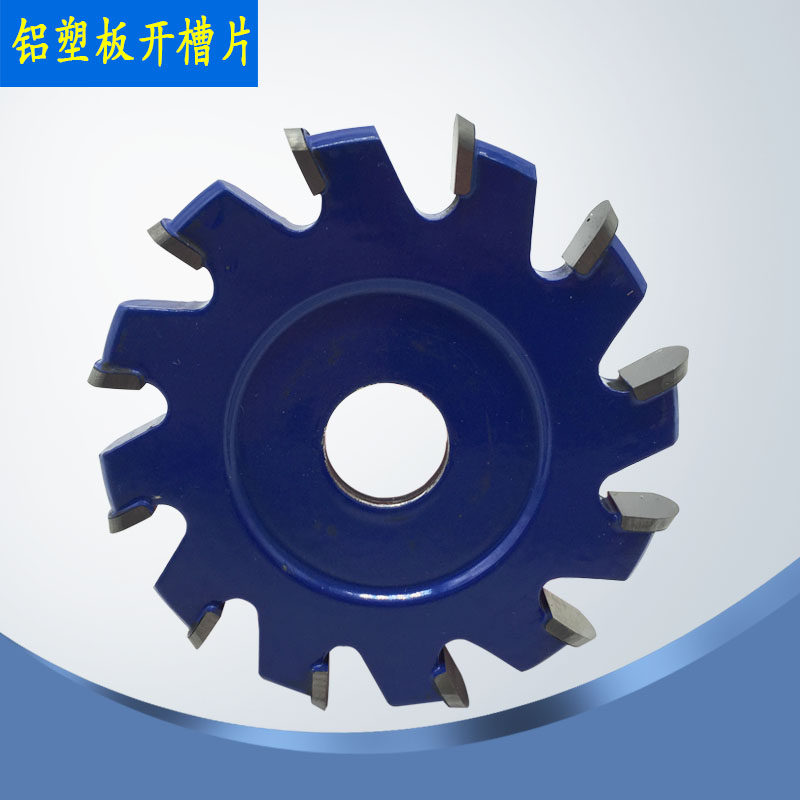速发成型锯开铝塑板片槽片折用专边合金锯片 V型-U型12齿开槽锯片