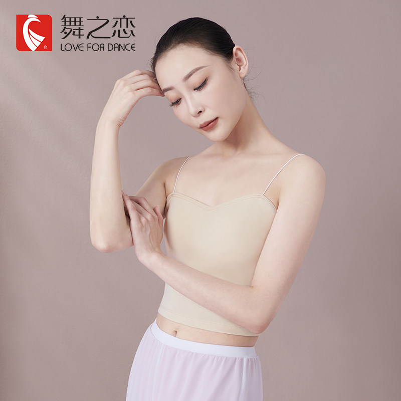 速发舞之恋舞蹈吊带中国古打舞基搭典底背心专业内训形体练功服上