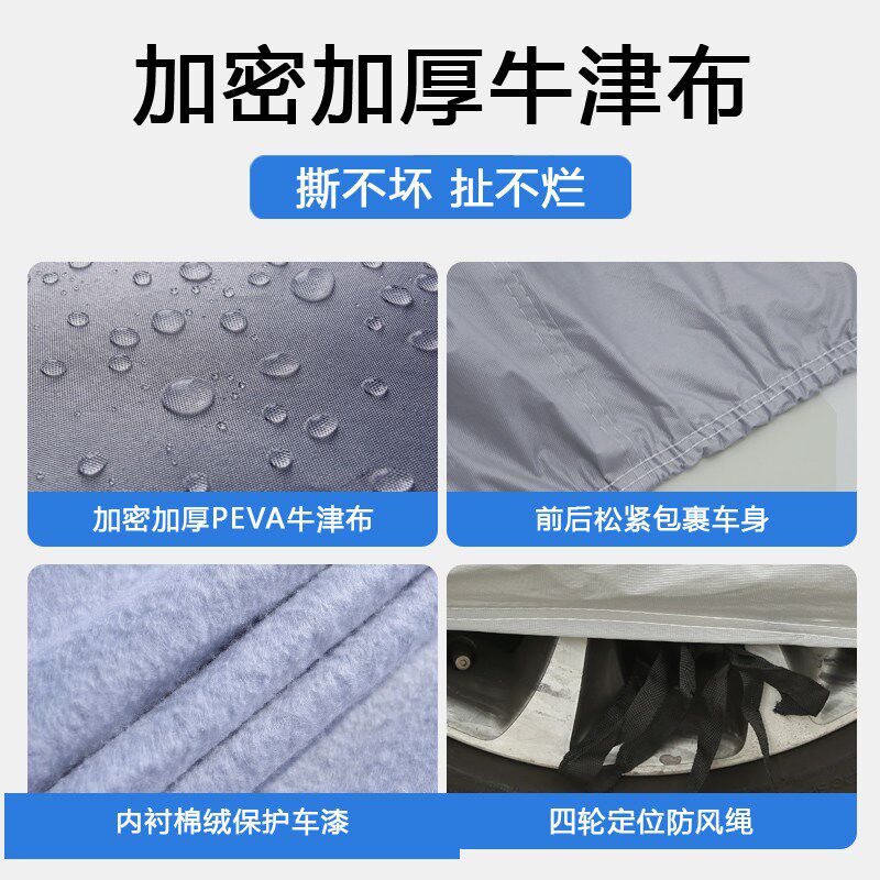 速发202款新大众朗逸专用车衣车罩防晒防雨厚遮朗逸车外套盖布
