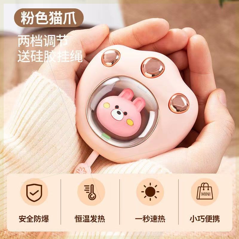 速发英楚敏百货猫爪充电式暖宝可爱迷你可携式温暖生礼物长续航