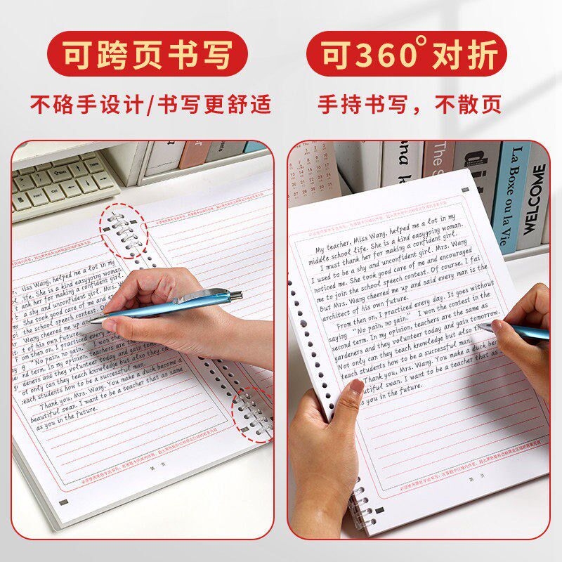 速发英语作文答题卡纸A4新款活页双面中高考专用研究生英语作文纸