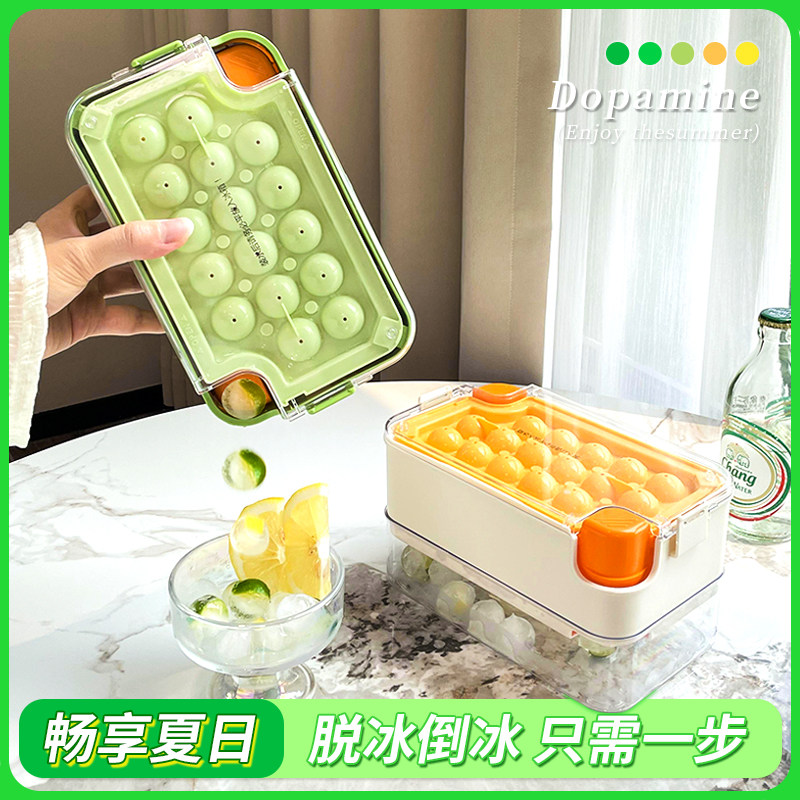 速发尊按压冰块神具模模威士忌冻冰球器具家用级冰箱制冰盒子