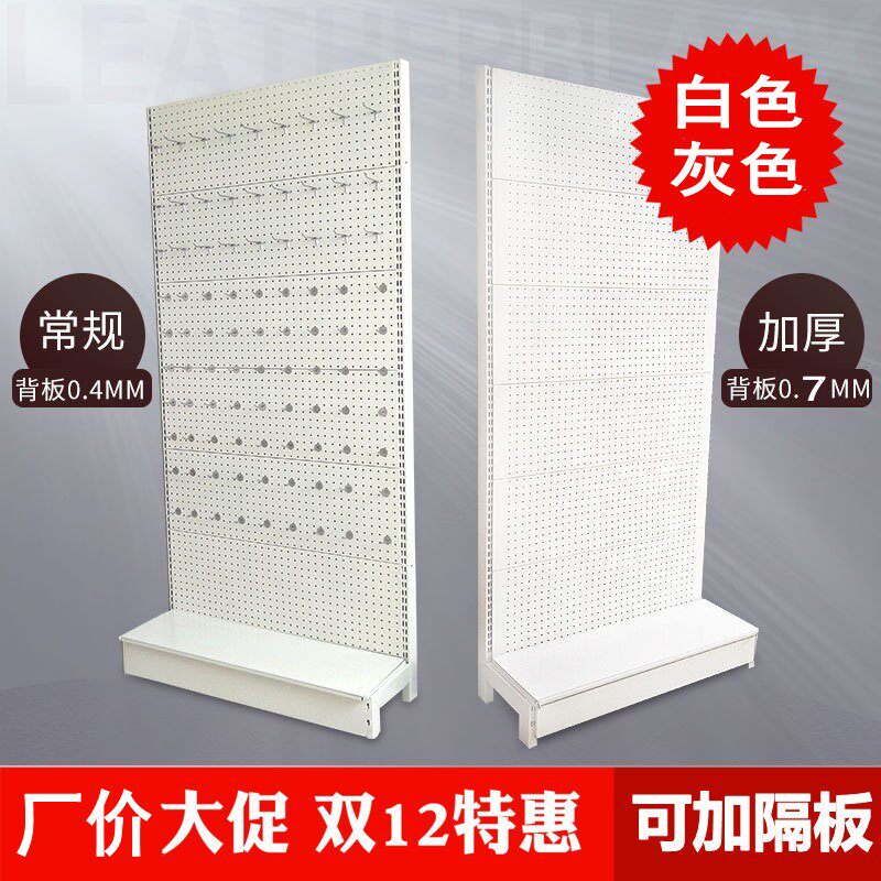 速发洞架板货洞置饰架落地孔板手机配件物品架子展会展示架文具袜