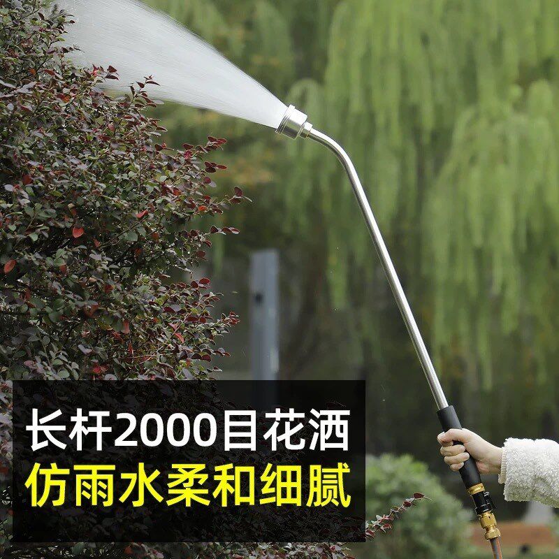 速发育苗喷头园艺浇花菜圃浇水长杆喷水枪浇苗农用大棚园林洒水器