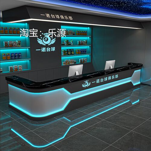 速发工业风台球厅吧所电竞酒店酒吧V前台健咖会台接待台网身收银