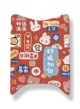 速发套玛露娜2024脚垫W0/WB0垫垫爱L防水脚踏坐踏板垫防晒座套