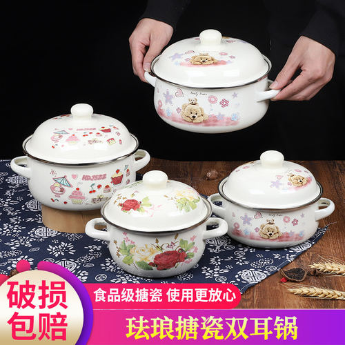 速发锅双耳汤锅家用小奶锅婴儿辅食锅炖锅煲汤锅猪油罐带盖泡面锅