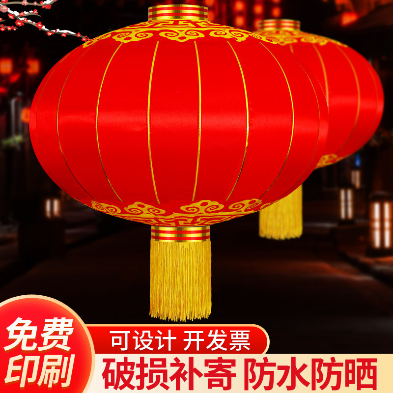 速发大红铁台灯笼灯吊灯中饰风口挂国广告防水户外中式宫灯装饰