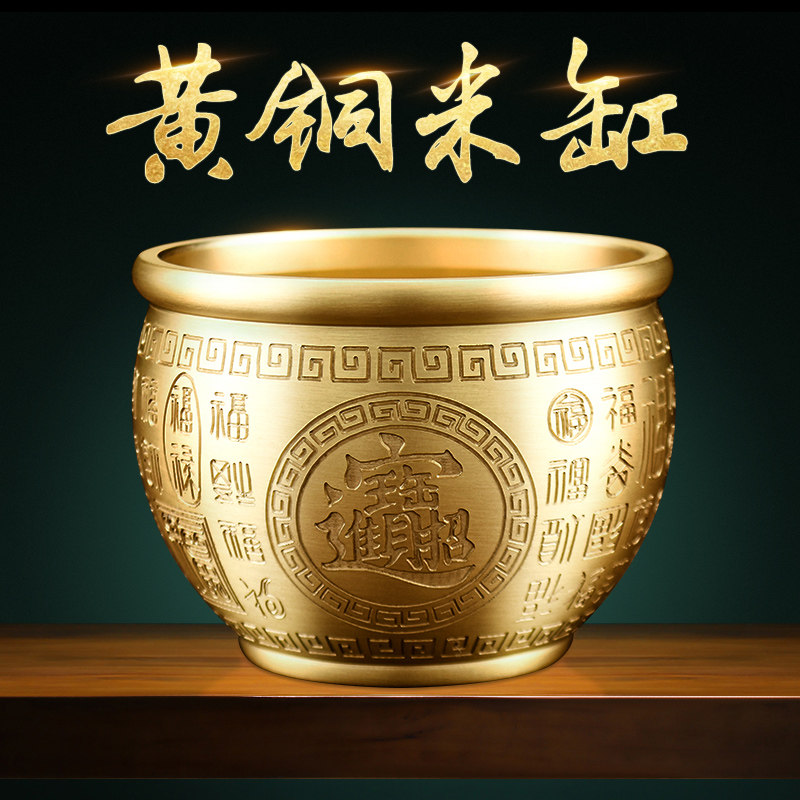 速发黄客米宝聚财招财进缸缸百福缸米缸大号铜厅家居黄铜聚宝盆摆