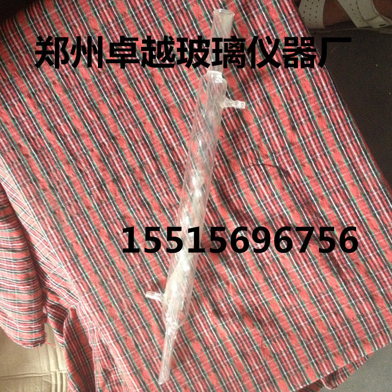 速发玻璃仪器 不标口 4 0 000 球型冷凝管 可选规格