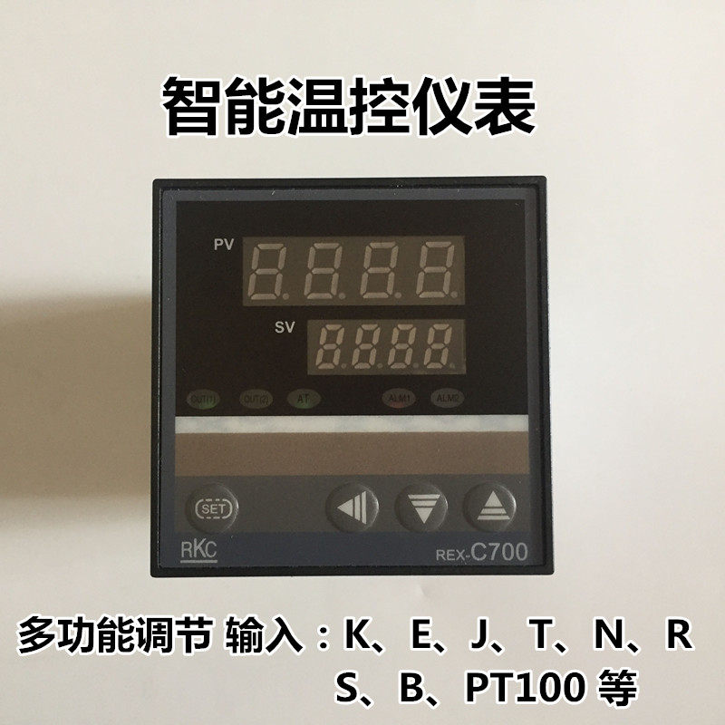 速发智能仪控温表 数显仪表 多路仪表 温控仪表K/E/T1J/PT/00