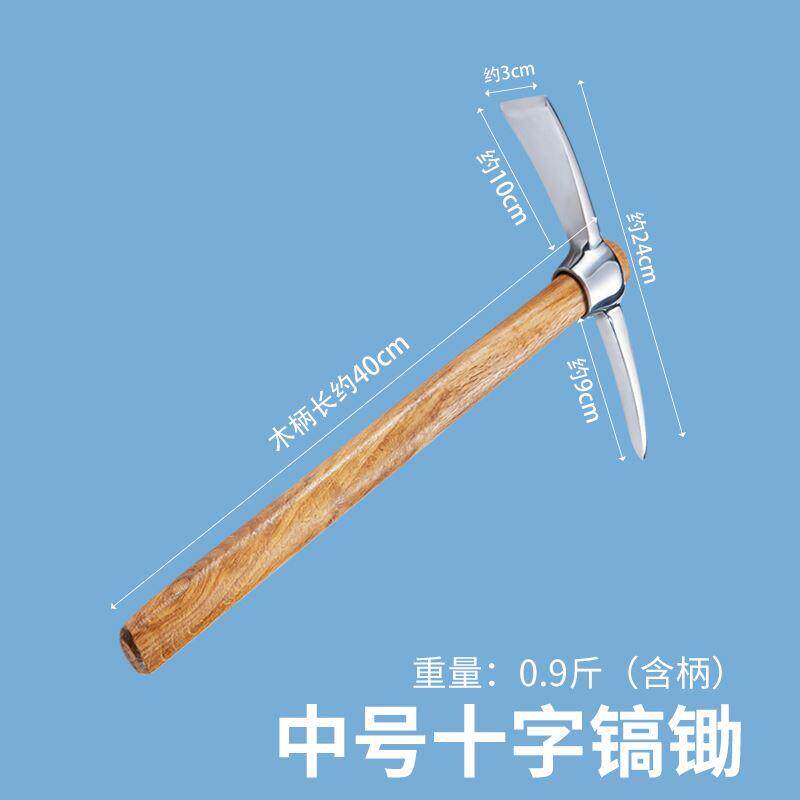 速发不锈钢镐户外小洋镐十字镐纯钢挖笋锄头多功能农用登山镐