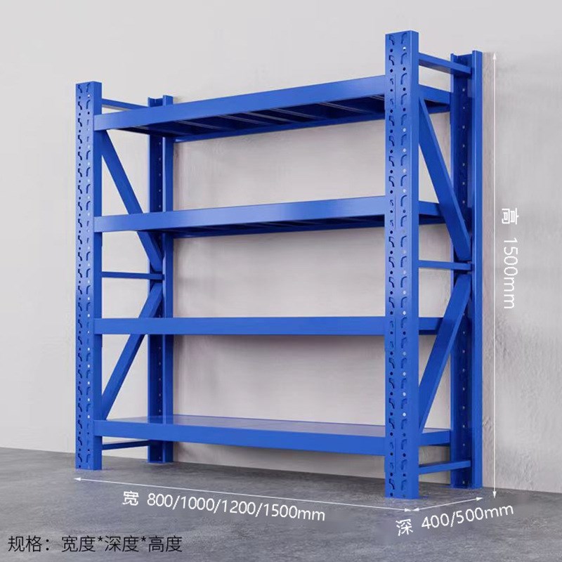 速发仓储货架架房轻型中型重型多层家用置物库铁架货仓库展示子架