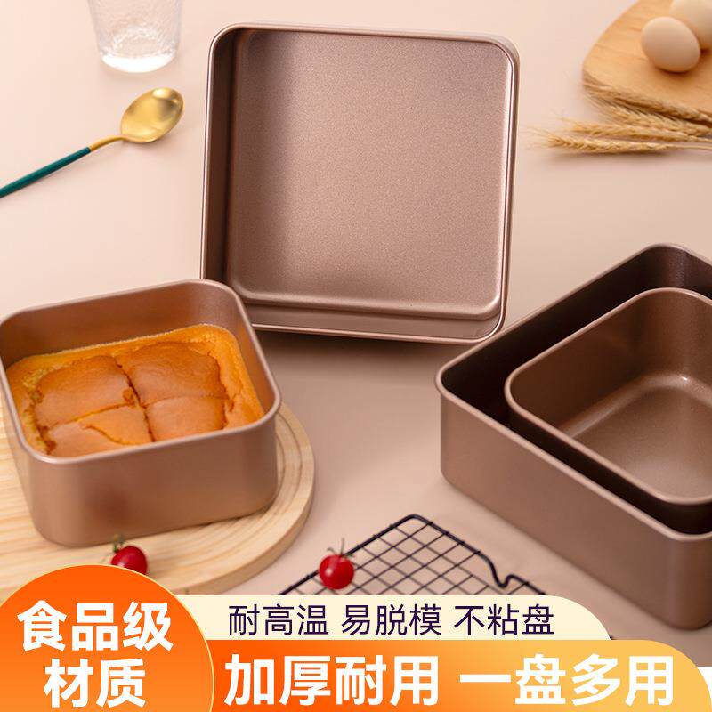 速发烘焙盆古寸味蛋糕模具烤盘加高6烤8早不粘家用烘焙正方形寸箱