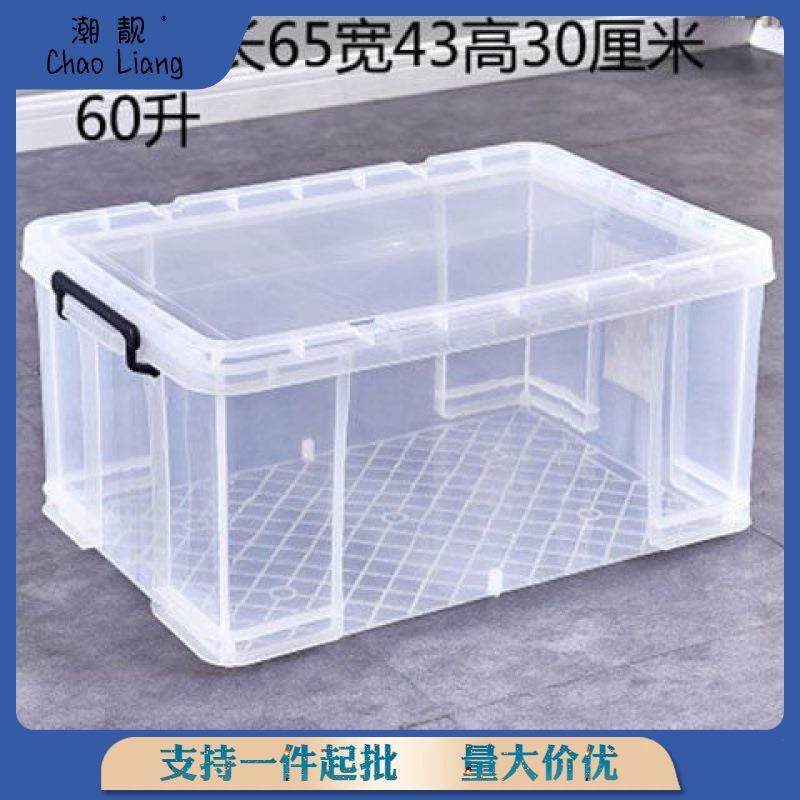 速发提车贴膜工具收纳箱汽厚高透明手加塑料储物多功能工具盒