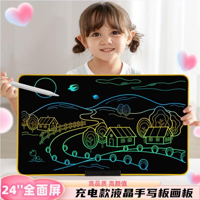 速发液晶鸦用儿童画板手绘手写板儿家黑板彩色教学磁性幼涂电子写