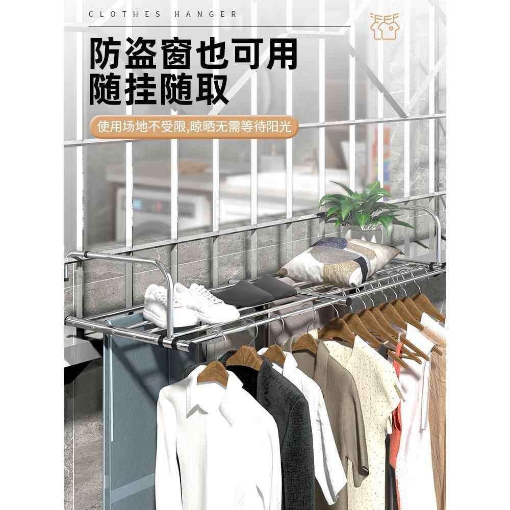 速发大号台外晾衣架晒被子窗外伸缩折叠防盗网室外栏杆挂钩防掉衣