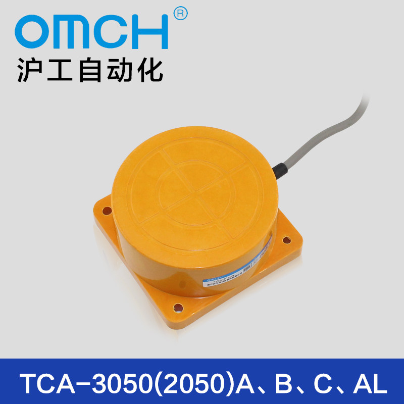 速发沪工自动接 TCA-050(2050)A 扁形化近开关电感式传感器