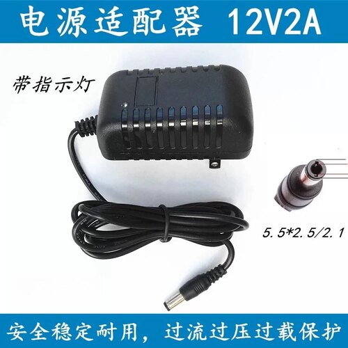 适用雅马哈 KB-280电子琴 PA-150A电源线适配器充电器12V1.5A 2A