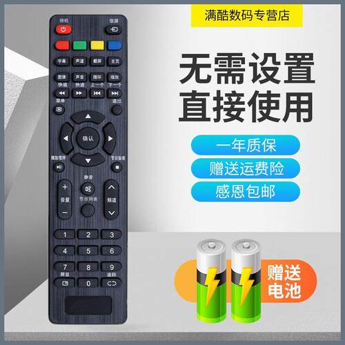 款式遥控器ROWA乐华电视遥控器32L33 49AX3000 LED39C310A 42S650