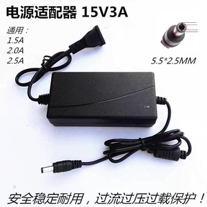 适用舒曼佳数码电钢琴M500 88键电源适配器充电器变压器15V电源线
