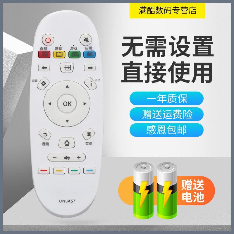 适用于海信 LED55EC760UC LED60K5500U LED65K5510U 电视机遥控器