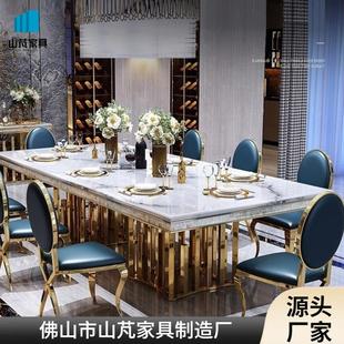 简约不锈钢大户型家用长方形桌子 后现代轻奢大理石餐桌椅组合港式