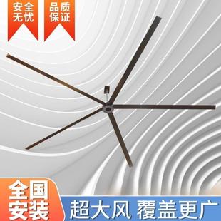 工业大风扇超大7米车间厂房篮球馆电风扇永磁大型工业吊扇大风力