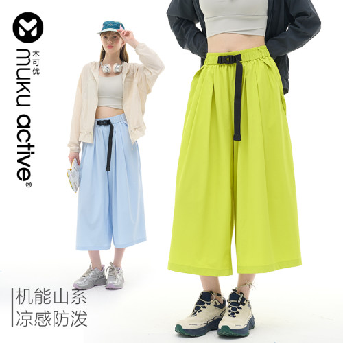 muku u凉感防泼水机能山系阔腿裤女士宽松长裤子垂感休闲百搭遮肉