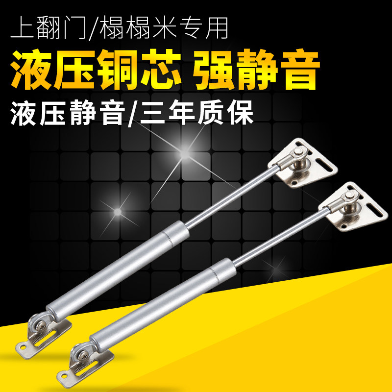 速发整压橱房柜气撑液压杆气体支橱柜门气弹簧杆撑杆气动杆上翻门