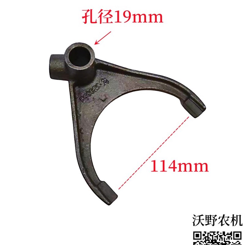 速发福田欧豹TD拨F大配拉机农机拖件变速箱T叉分离拨叉一二档