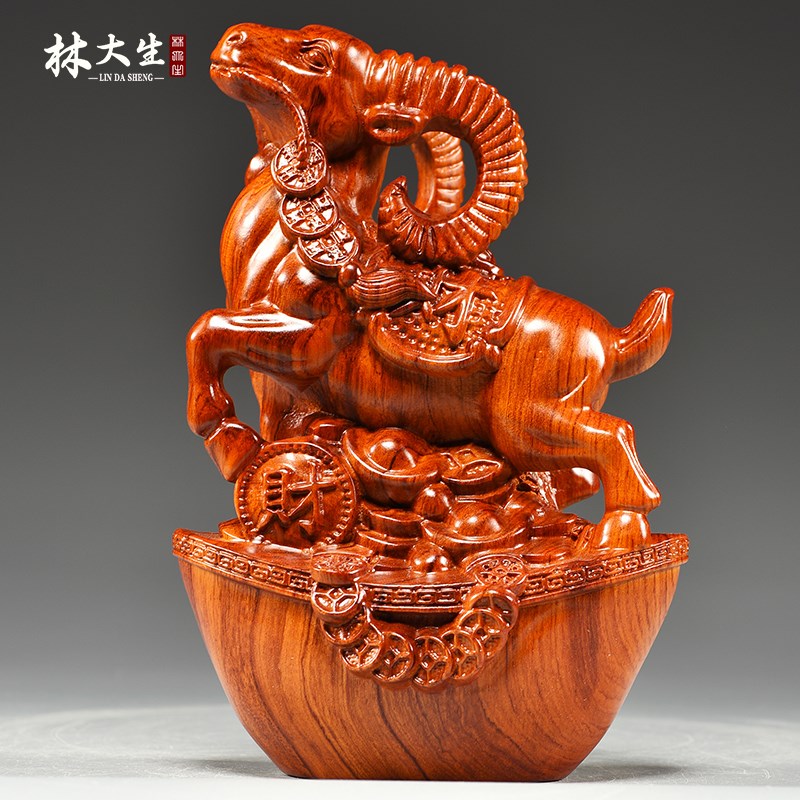 速发花梨木雕刻羊客件三合十二生肖属羊工艺品家居摆厅木羊装饰品