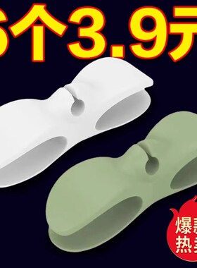 速发厨房收纳绕线器家用电器理固器插头线定器线绕缠夹线整理神器