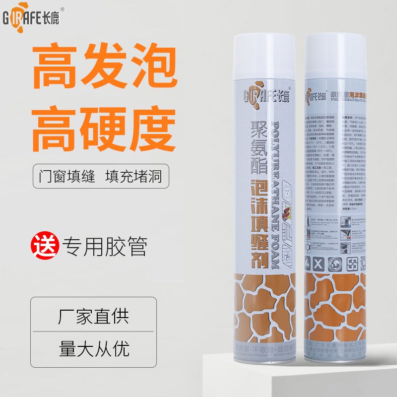 速发发泡胶门火填缝胀泡沫胶聚氨酯填充膨剂防水防窗堵洞密封