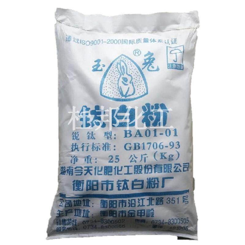 速发氧化铁红氧化铁黑氧化铁黄氧化铁绿混凝土水泥颜料色粉颜料